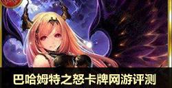 忘仙ol