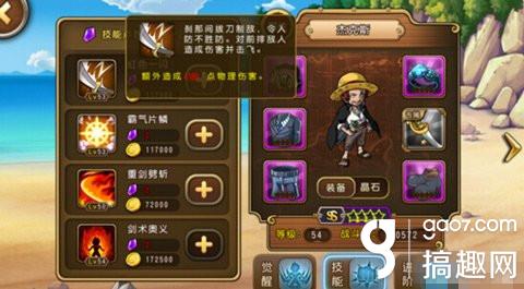 航海王启航ss人物%e_海军三大将SS级强力人物黄猿配招推荐