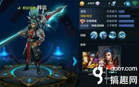 题目 国士无双是韩信吗 王者荣耀2月18日每日一题 搞趣网 题目 国士无双是韩信吗 王者荣耀2月18日每日一题 搞趣网