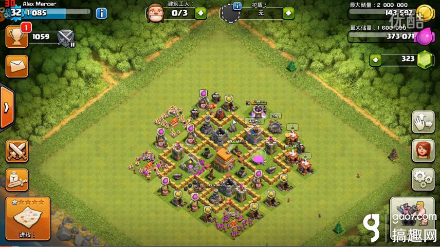 部落冲突6本双防空布阵教学视频 部落冲突专区 搞趣网