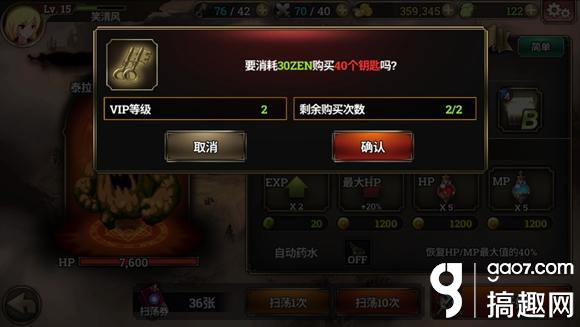 泽诺尼亚s行动力怎么得