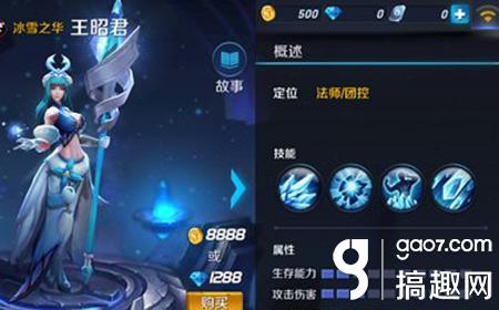 王者荣耀bug