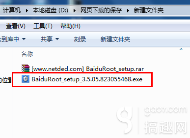中兴U969 root教程和方法(一键root)