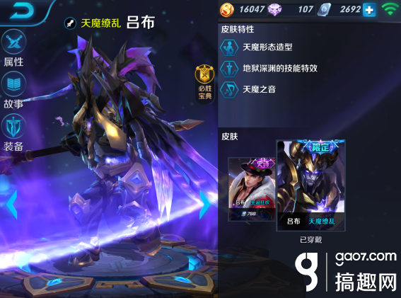 新赛季|S30赛季对抗路积分码，白起夏洛特崛起，追风吕布振祥警示