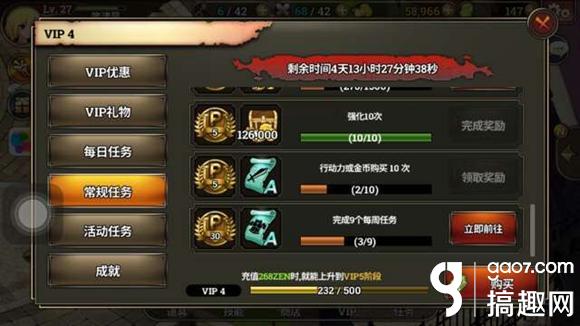 泽诺尼亚s怎么花ZEN最合理