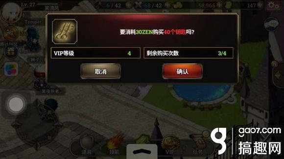 泽诺尼亚s怎么花ZEN最合理