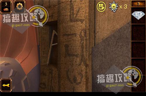 密室逃脱逃出埃及神庙攻略18.jpg