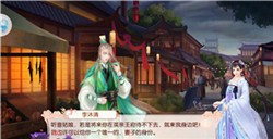 京门情话哪家强《京门风月》手游花式情话教程