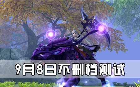 黎明之光手游9.8不刪檔測(cè)試