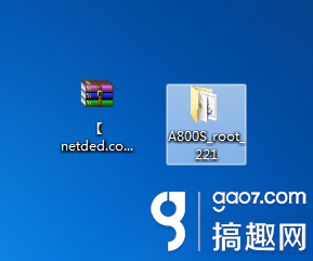 泛泰A800S一键获取root的教程