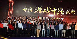 2016年中国“游戏十强”评选今日启动第九艺术封神榜年末揭晓