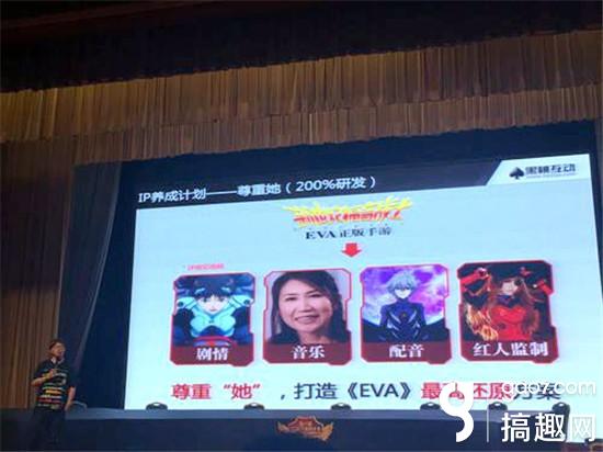 图2.jpg 黑桃互动CEO二次元大会浅谈IP养成计划