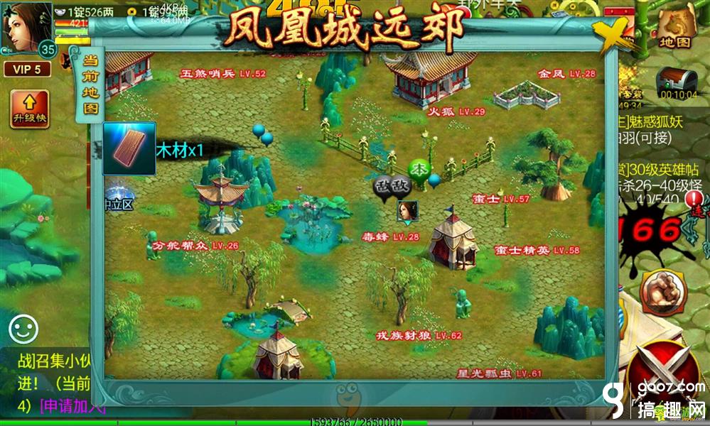 征途手机版花样弓手如何养成 单体物理输出解析 单体物理输出征途手机版花样弓手的养成