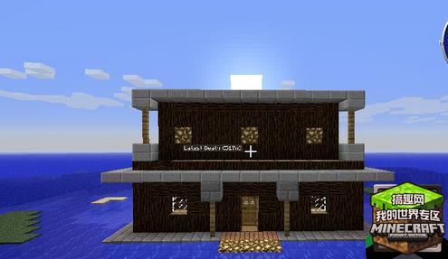 我的世界两层火柴盒房子怎么做两层火柴盒房子展示 Minecraft我的世界专区 搞趣网