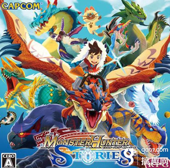 怪物猎人物语3DS数字版下载价格330元 实体版345元.jpg
