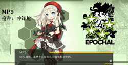 少女前线MG34好不好机枪MG34技能图鉴