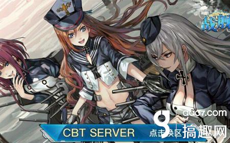 战舰少女r女武神行动攻略16夏活图文攻略 搞趣网 战舰少女r女武神行动攻略16夏活图文攻略 搞趣网