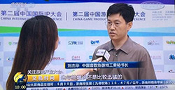 游戏工委支持指导中国游戏产业网举办2016DCC数字产业峰会