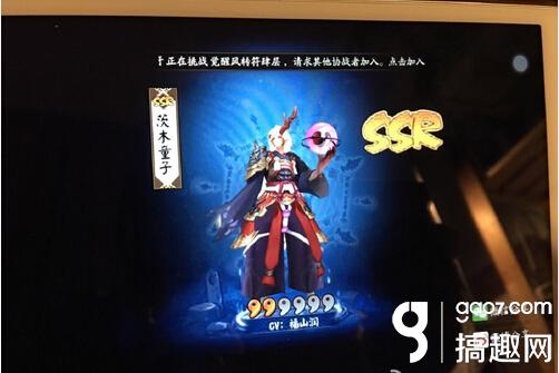 阴阳师ssr式神召唤画符技巧怎么召唤出ssr式神 搞趣网 阴阳师ssr式神召唤画符技巧怎么召唤出ssr式神 搞趣网