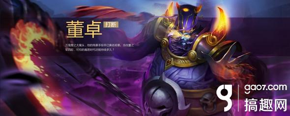 梦三国手游什么英雄容易上手
