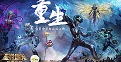 巅峰对决！《圣斗士星矢：重生》创新PVP玩法解析