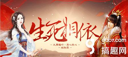 花鸟风月攻略橙光游戏花鸟风月攻略 搞趣网 花鸟风月攻略橙光游戏花鸟风月攻略 搞趣网