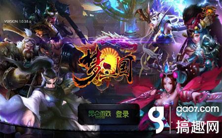 梦三国手游画面很卡怎么办