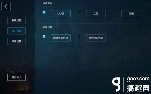 梦三国手游画面很卡怎么办