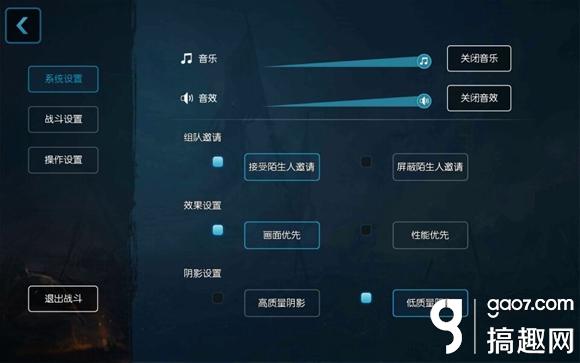 梦三国手游画面很卡怎么办