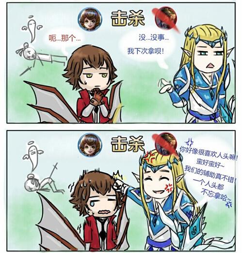 王者荣耀漫画贴脸秒杀 搞笑漫画 牛站