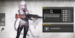 少女前线PK公式机枪PK建造公式