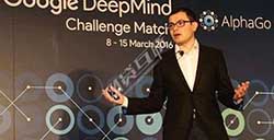 AlphaGo之父：8岁编游戏17岁开发首款AI游戏