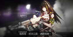 少女前线MG3公式机枪MG3建造公式