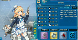 战舰少女r奥马哈改好不好轻巡奥马哈改造技能评测