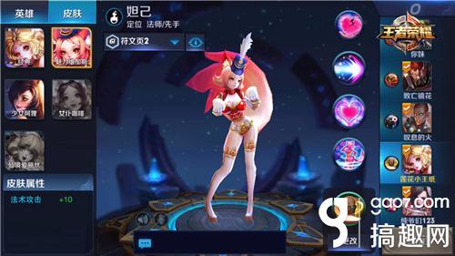 王者荣耀大神速成班教学 怎么从菜鸟变成大神