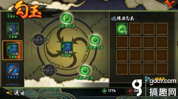 火影忍者手游快速提升战力攻略 过关无压力 火影忍者手游提升战力方法大全