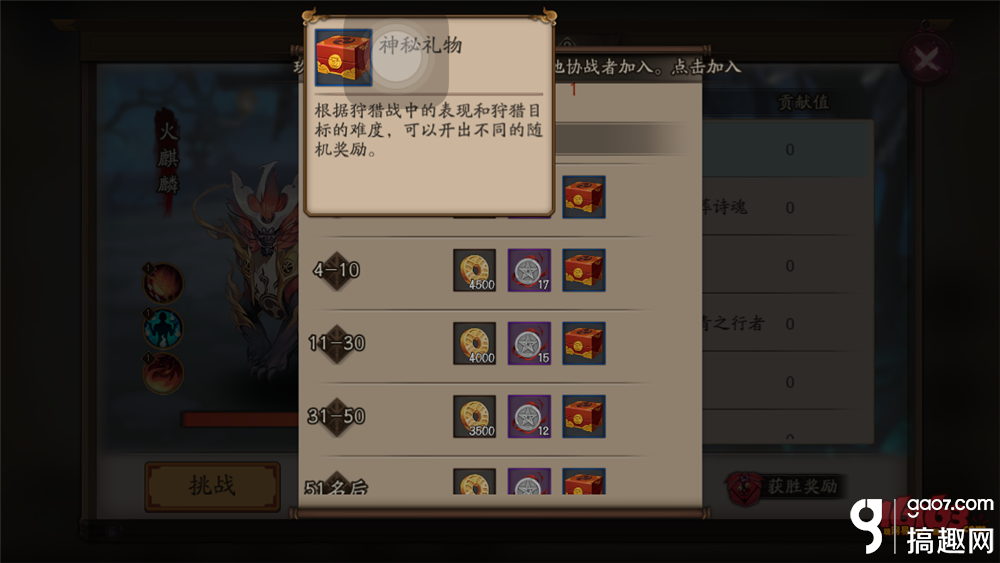 阴阳师阴阳寮怎么玩 加入阴阳寮有什么用