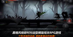 黑暗之剑中文破解版DarkSword内购破解