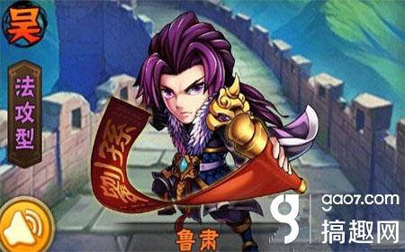 少年三国志群雄玩法介绍