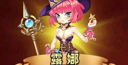 天魔幻想5-5怎么过精英5-5三星通关攻略