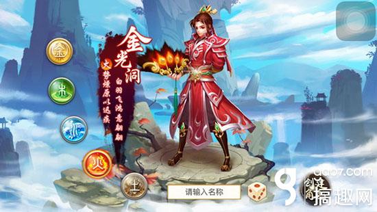 问道手游鬼区排行_问道手游洛书最终BOSS怎么过(2)