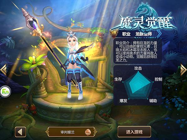 灵魂礼包|DNF:29号觉醒礼盒太香了,一共2000石,99级就能拿到