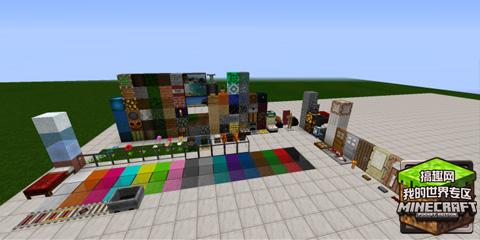 我的世界电脑版1 8mixcraft Hd高清材质包下载 搞趣网