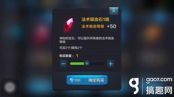 全民超神雅典娜用什么宝石