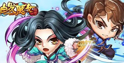 《白发魔女传奇》新手必备：通用型伙伴介绍