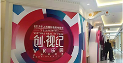 E3大展引爆热点大朋主办中欧VR开发者大赛欲续写盛况