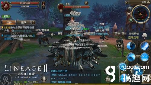 天堂2手游安卓火爆开测 天堂2手游