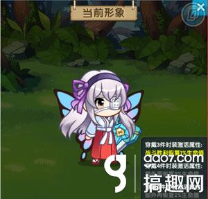 《怪物X联盟2》时装系统介绍.jpg