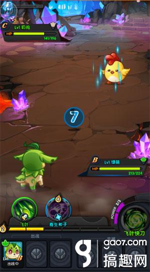 怪物联盟2训练师入门指引