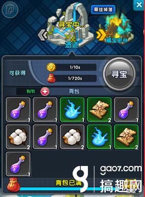新人指引之探索玩法.jpg